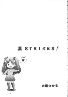 凛 STRIKES!, 日本語