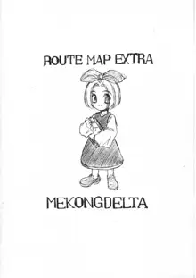 ROUTE MAP EXTRA 2, 日本語