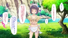 ケモぱら!～異世界で出会ったケモミミ娘たちと子作り生活～, 日本語