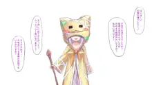 ケモぱら!～異世界で出会ったケモミミ娘たちと子作り生活～, 日本語