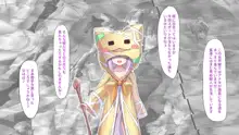 ケモぱら!～異世界で出会ったケモミミ娘たちと子作り生活～, 日本語