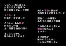 新説褐色ロリサキュバスのぷにあしで墜とされちゃう! 後章, 日本語