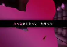 新説褐色ロリサキュバスのぷにあしで墜とされちゃう! 後章, 日本語