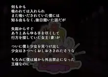 新説褐色ロリサキュバスのぷにあしで墜とされちゃう! 後章, 日本語