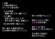 新説褐色ロリサキュバスのぷにあしで墜とされちゃう! 後章, 日本語