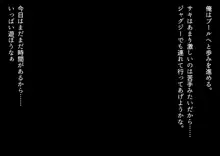 市民プールに連れて行った娘二人がいつの間にかロリコン共の肉便器になってた。, 日本語