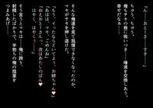 市民プールに連れて行った娘二人がいつの間にかロリコン共の肉便器になってた。, 日本語