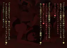 市民プールに連れて行った娘二人がいつの間にかロリコン共の肉便器になってた。, 日本語