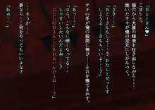 市民プールに連れて行った娘二人がいつの間にかロリコン共の肉便器になってた。, 日本語