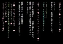 市民プールに連れて行った娘二人がいつの間にかロリコン共の肉便器になってた。, 日本語