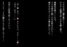 市民プールに連れて行った娘二人がいつの間にかロリコン共の肉便器になってた。, 日本語