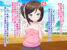 孕♡活～ビッチな生徒を大人ちんぽでわからせる～, 日本語