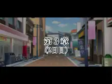 お隣さんに7日間で催眠NTRされてしまう元魔法少女・人妻萌美さん, 日本語