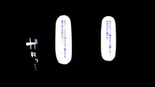 弟を慕っている教え子JK達を一夜でチンポ漬けにしたっ！, 日本語