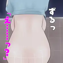 週末に妹とセックスする ～爆乳剛毛妹とセックスするまでの数日間～, 日本語