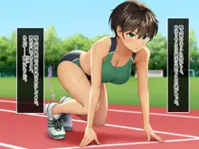 スポーツ推進女学園 スクールカーストの頂点に君臨するのは変態教師のデカチ〇ポ, 日本語