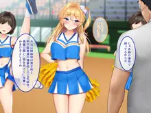 スポーツ推進女学園 スクールカーストの頂点に君臨するのは変態教師のデカチ〇ポ, 日本語