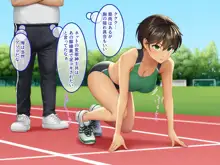 スポーツ推進女学園 スクールカーストの頂点に君臨するのは変態教師のデカチ〇ポ, 日本語