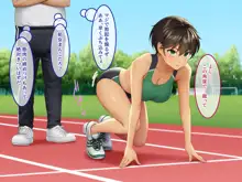 スポーツ推進女学園 スクールカーストの頂点に君臨するのは変態教師のデカチ〇ポ, 日本語