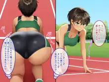 スポーツ推進女学園 スクールカーストの頂点に君臨するのは変態教師のデカチ〇ポ, 日本語