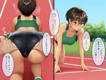 スポーツ推進女学園 スクールカーストの頂点に君臨するのは変態教師のデカチ〇ポ, 日本語