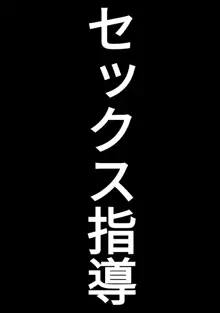 童貞卒業専門病院 ～性欲過多のナースたち～, 日本語