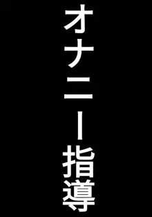 童貞卒業専門病院 ～性欲過多のナースたち～, 日本語