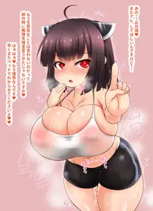 #みんなと作ったエロ乳CG集 Vol.4, 日本語