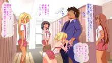 ロリビッチばかりが集められた学び舎メスネコ学園2, 日本語