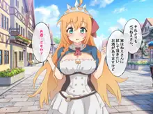 巨乳姫騎士をクスリxレイプで犯し尽くす話, 日本語