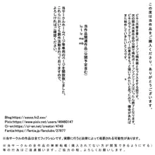 lx ビキニ水着を着たボーイッシュ褐色娘, 日本語