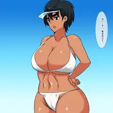 lx ビキニ水着を着たボーイッシュ褐色娘, 日本語