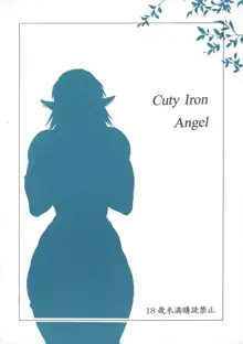 Cuty Iron Angel, 日本語