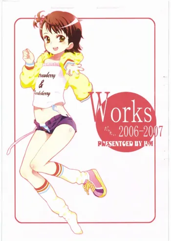 Works 2006-2007, 日本語