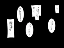 僕の大好きな天然かあさんが浮気しまくってそれに興奮する話, 日本語