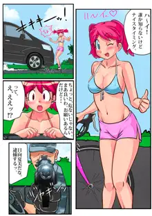 Summer Fuckers 9「母娘陵辱編」, 日本語