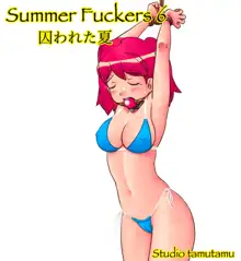 Summer Fuckers 9「母娘陵辱編」, 日本語