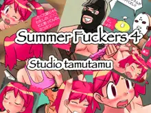 Summer Fuckers 9「母娘陵辱編」, 日本語