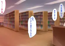 ヤレる娘JK～後輩図書委員はむっつりすけべ～, 日本語