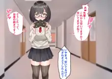 ヤレる娘JK～後輩図書委員はむっつりすけべ～, 日本語