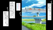 ミニCG集_痴漢電車【爆乳双子幼なじみ 双丘みい】, 日本語