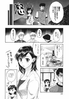 ぴんくいろ あそーと, 日本語