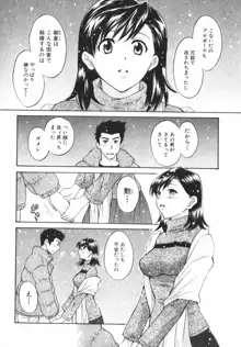 ぴんくいろ あそーと, 日本語