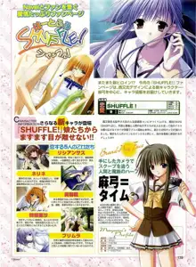 Dengeki Hime 2003-12, 日本語