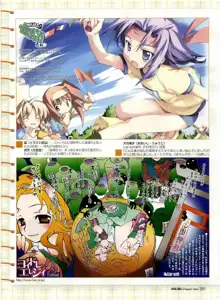 Dengeki Hime 2003-12, 日本語