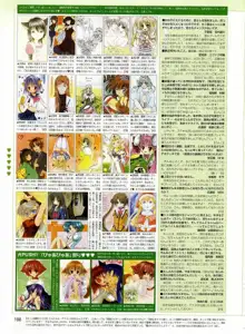 Dengeki Hime 2003-12, 日本語