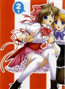 Dengeki Hime 2003-12, 日本語