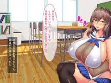 サキュリフ サキュバス〇〇リフレ 教え子たちはドスケベ淫魔のリフレ嬢, 日本語