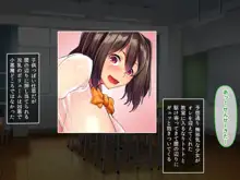 サキュリフ サキュバス〇〇リフレ 教え子たちはドスケベ淫魔のリフレ嬢, 日本語