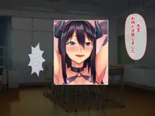 サキュリフ サキュバス〇〇リフレ 教え子たちはドスケベ淫魔のリフレ嬢, 日本語